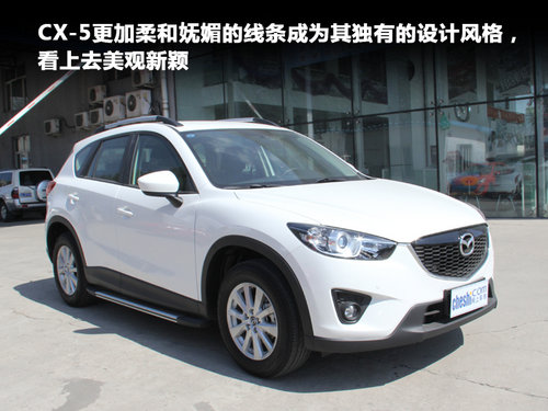 卓越设计 出色亮点 实拍长安马自达CX-5