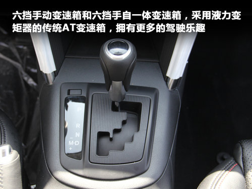 卓越设计 出色亮点 实拍长安马自达CX-5