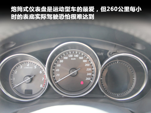 卓越设计 出色亮点 实拍长安马自达CX-5