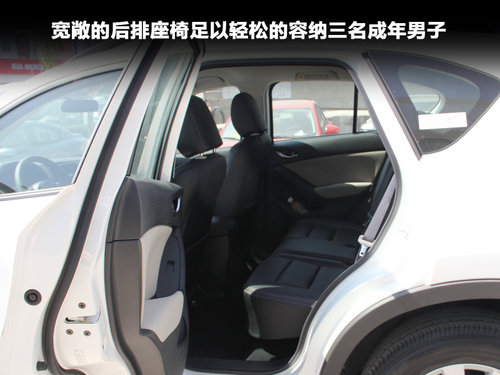 卓越设计 出色亮点 实拍长安马自达CX-5