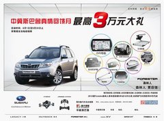 庞大集团召开新闻发布会 澄清合同纠纷