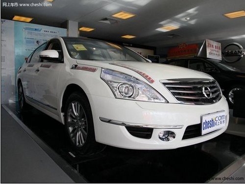 宁波天籁2.5L优惠3.7万元 现车销售