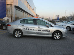 弘狮408最高享15000元优惠 置换享补贴