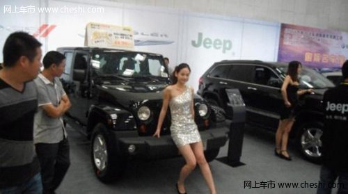 绍兴 Jeep