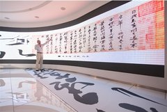 辉腾十年 浙江捷通带您领略汉字文化