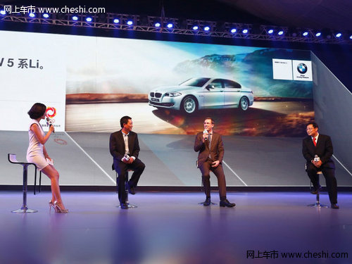 2013款BMW 5系Li上市 捍卫豪华轿车市场