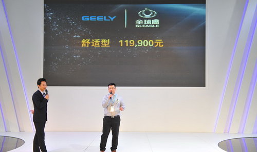 吉利-全球鹰GX7自动挡 售11.99-12.99万