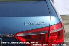 大众全新朗逸华南区正式上市 11.29万起