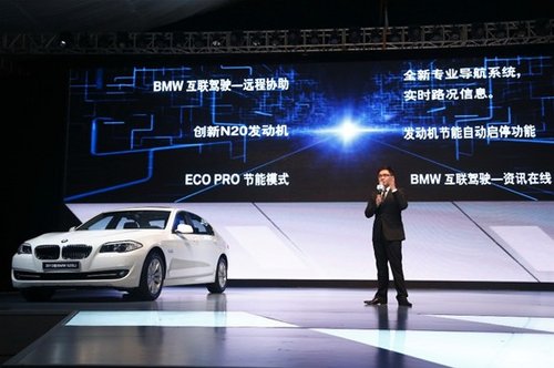 开创高效新时代2013款BMW5系li超越而来