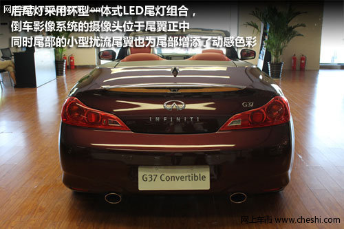 中汽英菲尼迪G37 Convertible 到店实拍