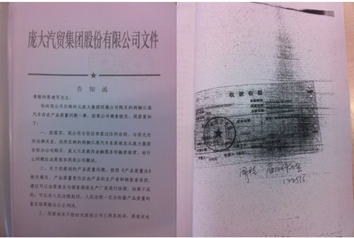 张家口讯庞大集团解融资疑云，诚恳对答