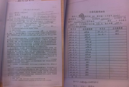 张家口讯庞大集团解融资疑云，诚恳对答