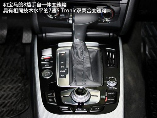 拒絕一家獨(dú)大 2013款新奧迪A4L太原實(shí)拍