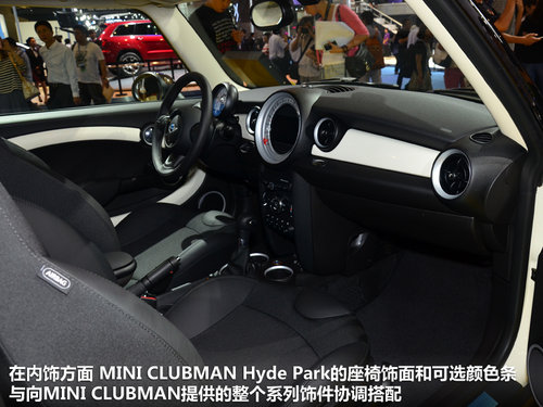 英国皇家公园命名 MINI CLUBMAN限量版