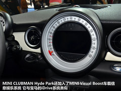 英国皇家公园命名 MINI CLUBMAN限量版