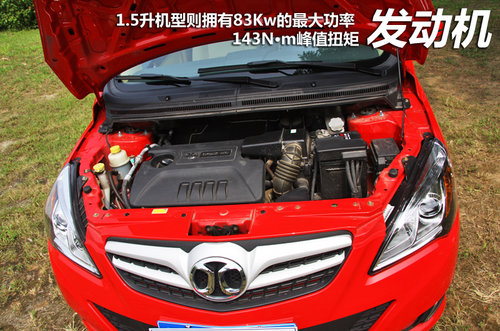 严苛审度 网上车市评测北京汽车E系轿车