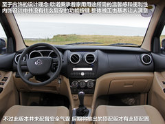 家用MPV新选择 试驾长安欧诺1.5L-VVT版