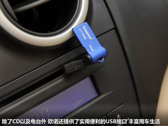家用MPV新选择 试驾长安欧诺1.5L-VVT版