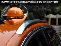 紧凑SUV中的运动钢炮 试驾奥迪Q3高功版