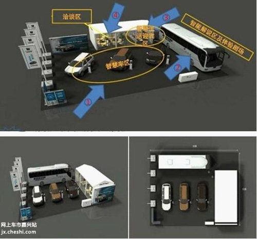 嘉兴纳智捷移动大巴 带您享受神奇之旅