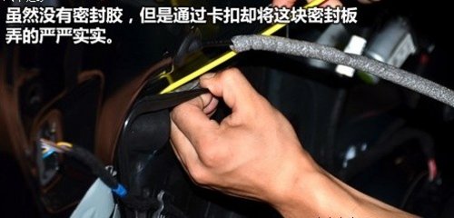 车门视角 解读沪市热门君越 帕萨特细节