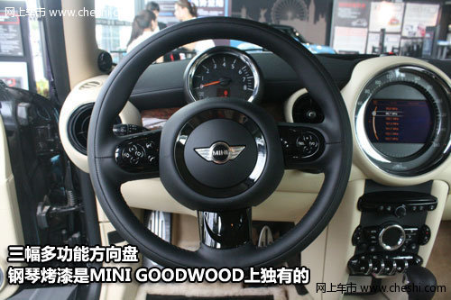 限量奢华 台州新车实拍 MINI GOODWOOD