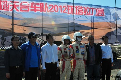 中国首台自主研发巴吉CLASS-1赛车下线
