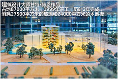 探访大众汽车德国辉腾透明工厂 品质篇