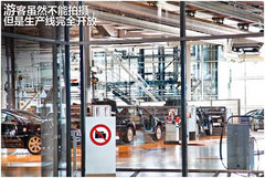 探访大众汽车德国辉腾透明工厂 品质篇