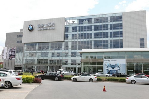 BMW 7系北京宝泽行现车优惠