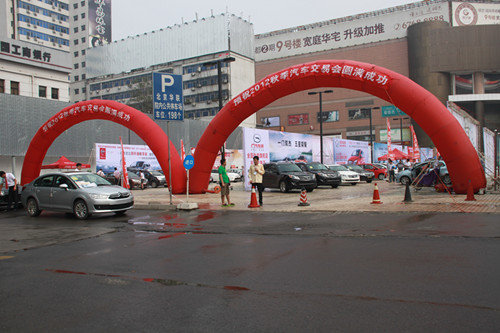 2012秋季汽车交易会开幕 现场气氛火爆