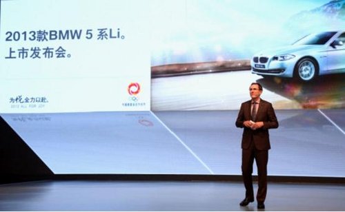 2013款宝马BMW 5系Li全国正式上市销售