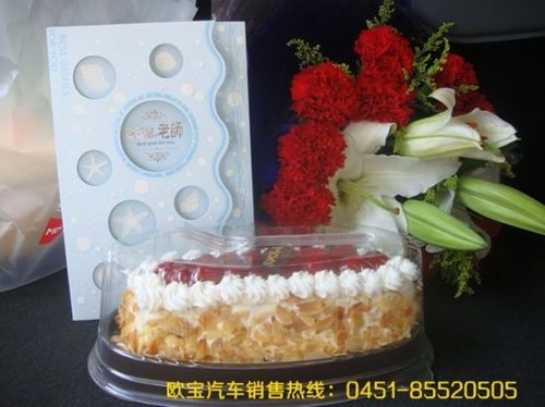 浓情九月难忘师恩教师节哈尔滨购车特惠
