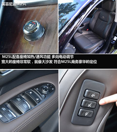 运动与商务之选 雷克萨斯GS对英菲尼迪M