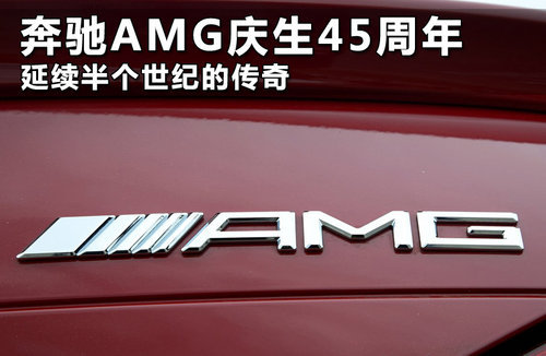 奔驰A45性能版谍照 2.0T引擎/明年上市