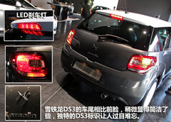 引領(lǐng)時尚潮流 進(jìn)口雪鐵龍 DS3 到店實拍