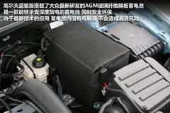 怠速0污染-油耗4.9升 高尔夫蓝驱版试驾