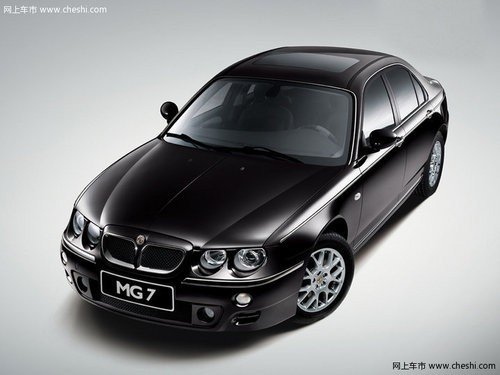 宁波2010款MG7现金优惠2.5万元少量现车