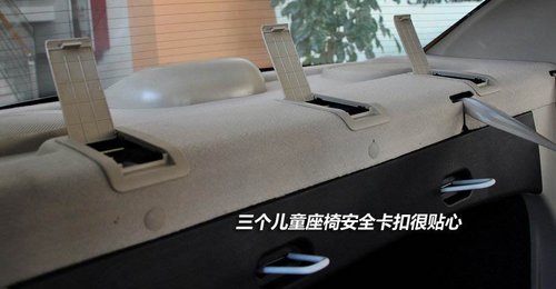 外觀內(nèi)飾全面提升 到店實(shí)拍英倫SC6