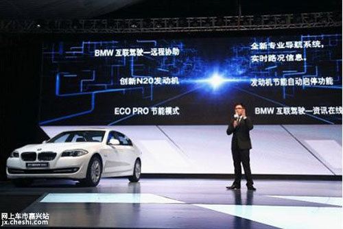 嘉兴BMW 5系Li 创新N20发动机提升高效