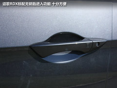 15日正式上市销售 讴歌RDX到店实拍解析