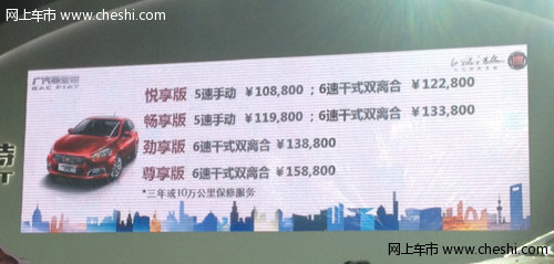 菲亚特菲翔1.4T今日上市仅售10.88万