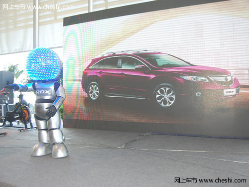 智能动力SUV--讴歌RDX上市发布会落幕