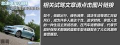 相差一千元 高爾夫藍驅(qū)版對比Polo GTI