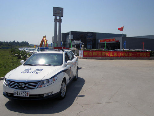 广州市公安系统第二批传祺警车交付使用