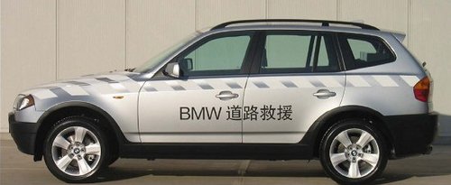 临沂宇宝行BMW7系客户专访
