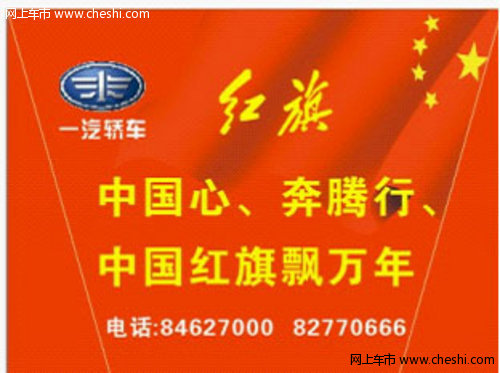 台州荣腾不把中国的汽车市场让给外国人