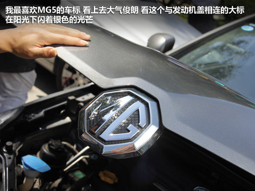 伟大的航路 MG5宝瑞达MG荣威4S店提车记