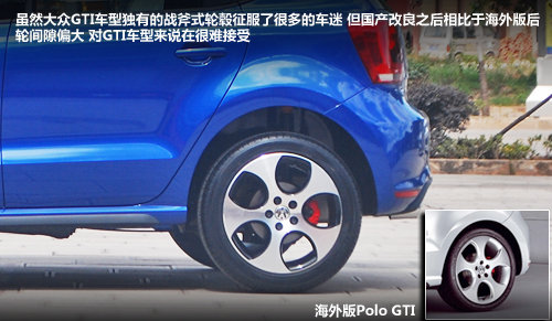 热血澎湃 上海大众Polo GTI大理实拍