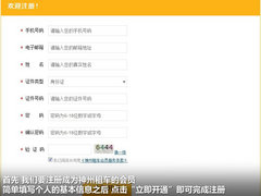 国庆假期租车游 十一长假网络租车指南